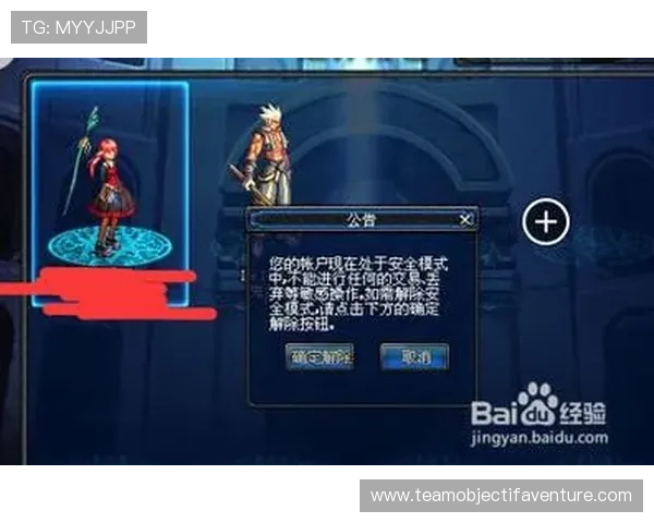 B体育官网真人游戏安全可靠平台推荐与注册流程详解