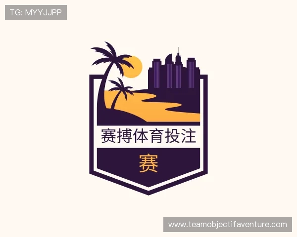 介绍赛搏体育投注